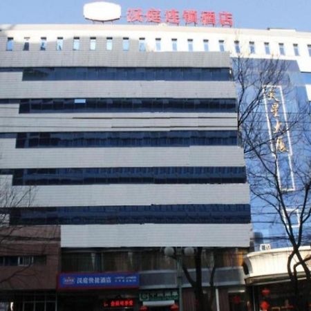 ฮั่นถิง โฮเต็ล ปักกิ่ง วอเตอร์ คิวบ์ Hotel ภายนอก รูปภาพ