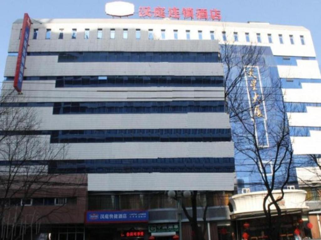 ฮั่นถิง โฮเต็ล ปักกิ่ง วอเตอร์ คิวบ์ Hotel ภายนอก รูปภาพ